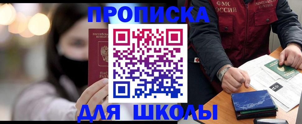 миграционный учет в Волчанске