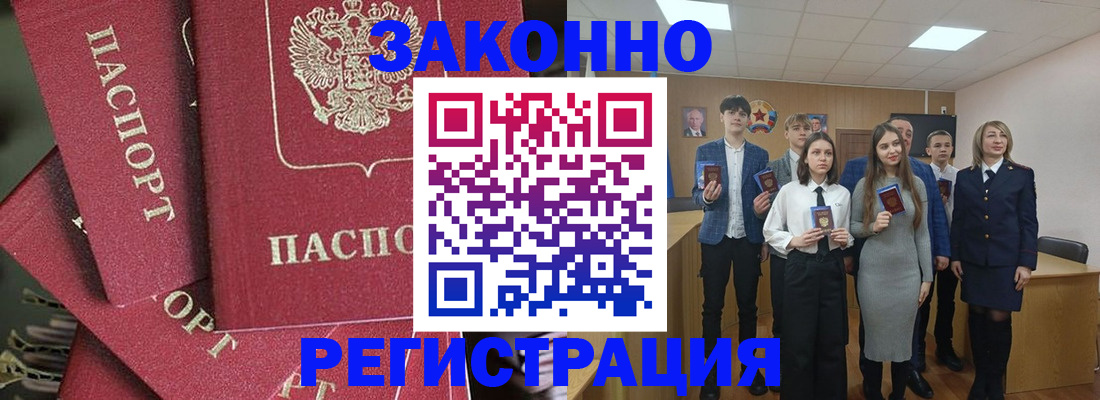 найти адрес прописки в Волчанске